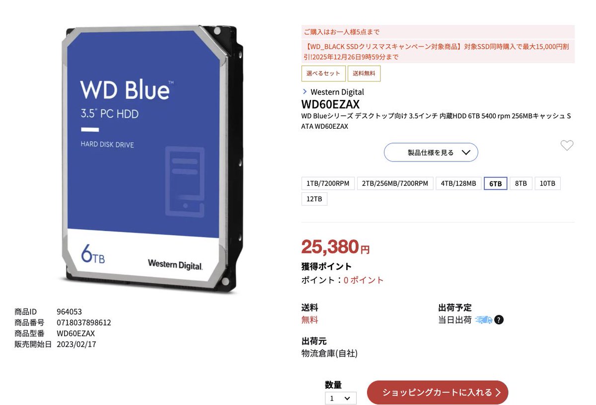 macaron (@rtl_sdr) / Posts / X