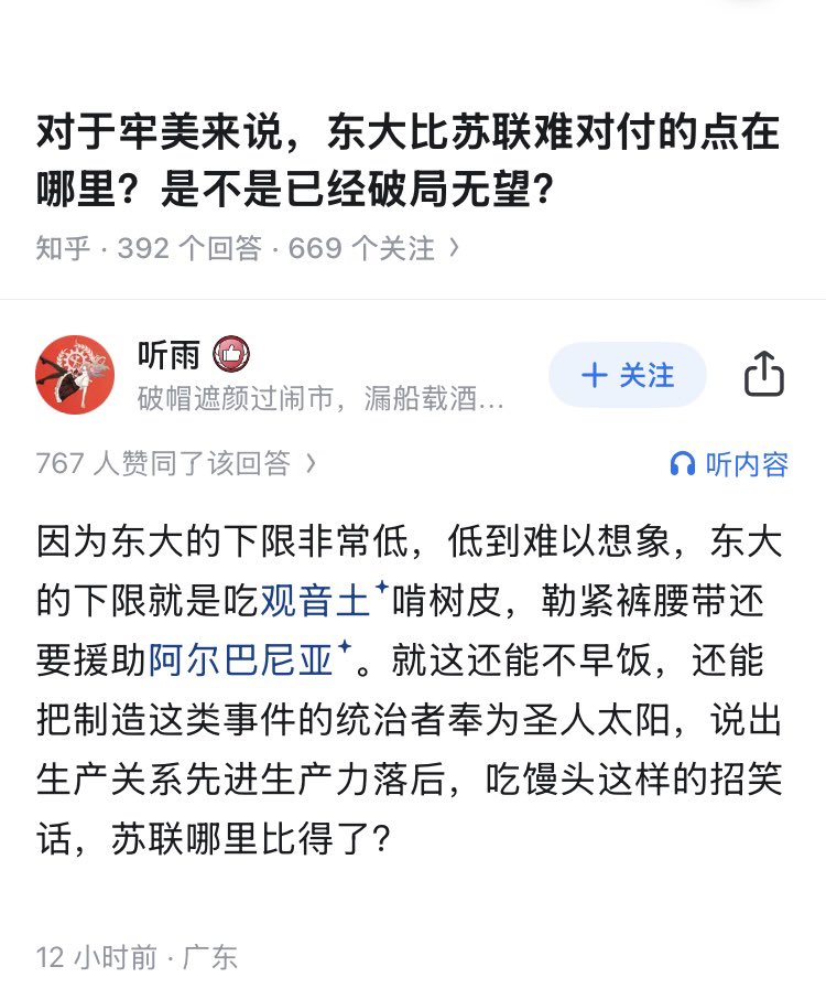 Kenntnis22's tweet photo. “东大的下限非常低” https://t.co/eVMwKBTJV5