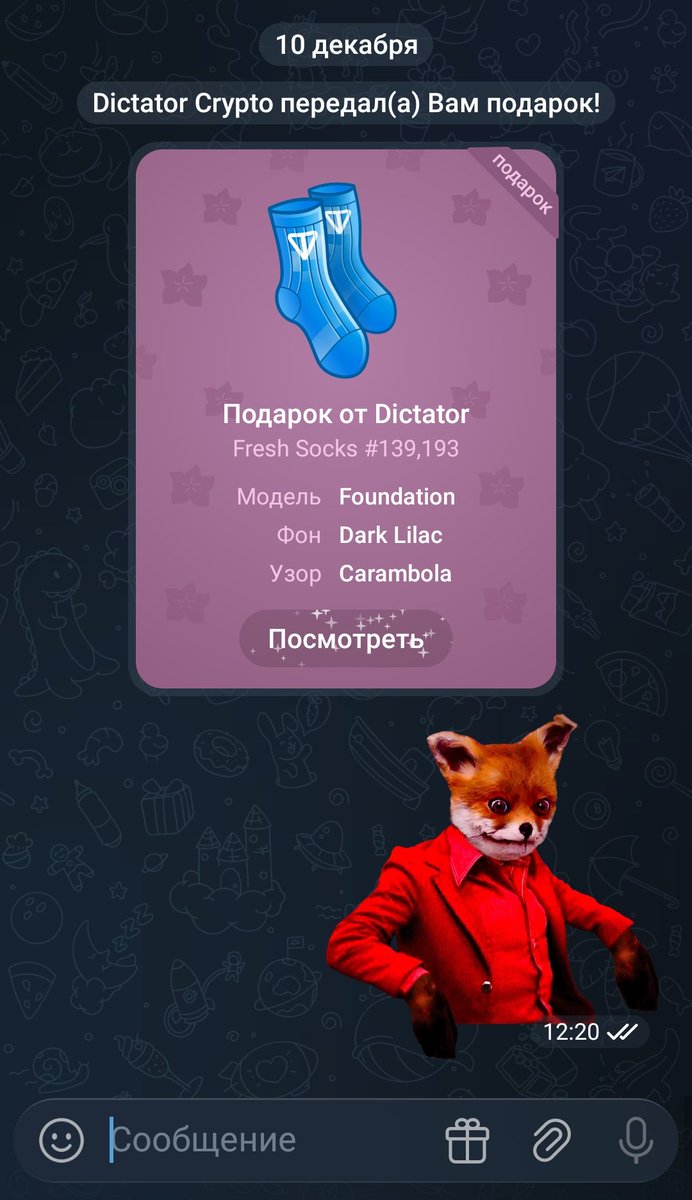 🩸Ton <a href="/toncommunity/"></a> <a href="/ton_blockchain/">TON 💎</a> @.
🩸 Telegram <a href="/telegram/">Telegram Messenger</a>
🩸 Dictator Crypto <a href="/DictatorCrypt/">DictatorCrypto</a>