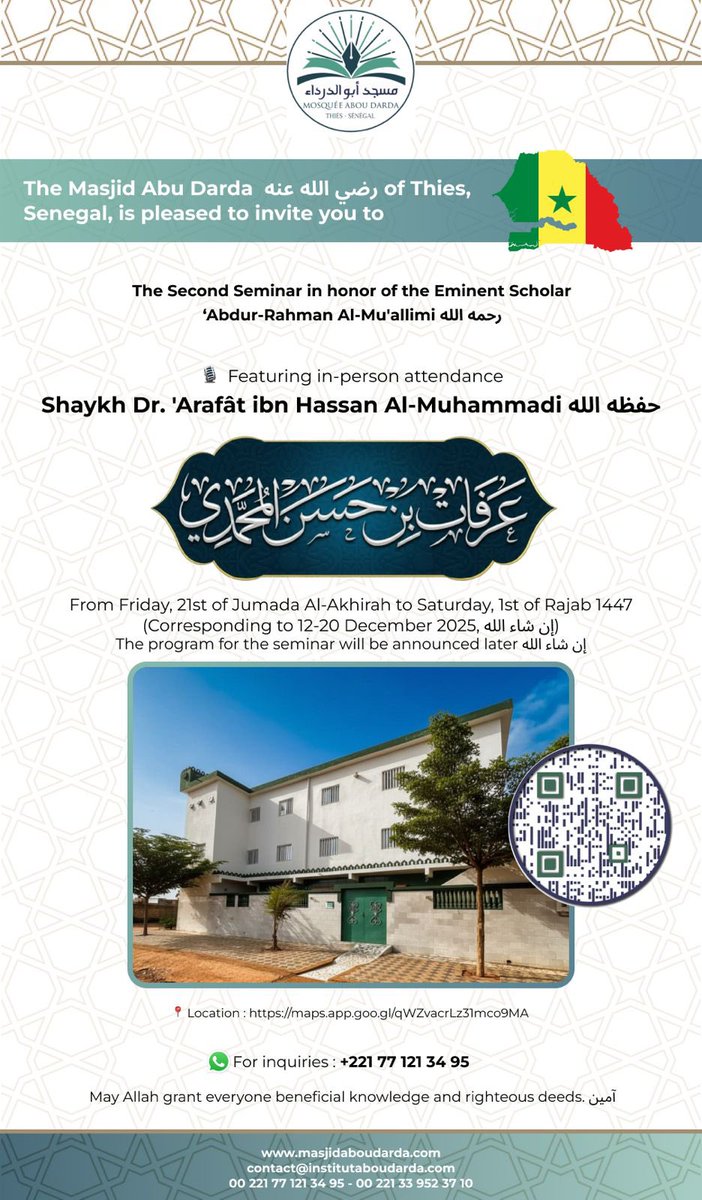 MarkazSGambia's tweet photo. Alhamdulilah, All praise be to Allah (عزوجل) for blessing us with the opportunity to travel to our neighbour country Senegal and see our brothers gather for the conference of Shaykh, Dr. Arafat bin Hassan Al-Muhammadi (حفظه الله تعالى) We are on our way to Senegal now. https://t.co/PokkfwCW1g