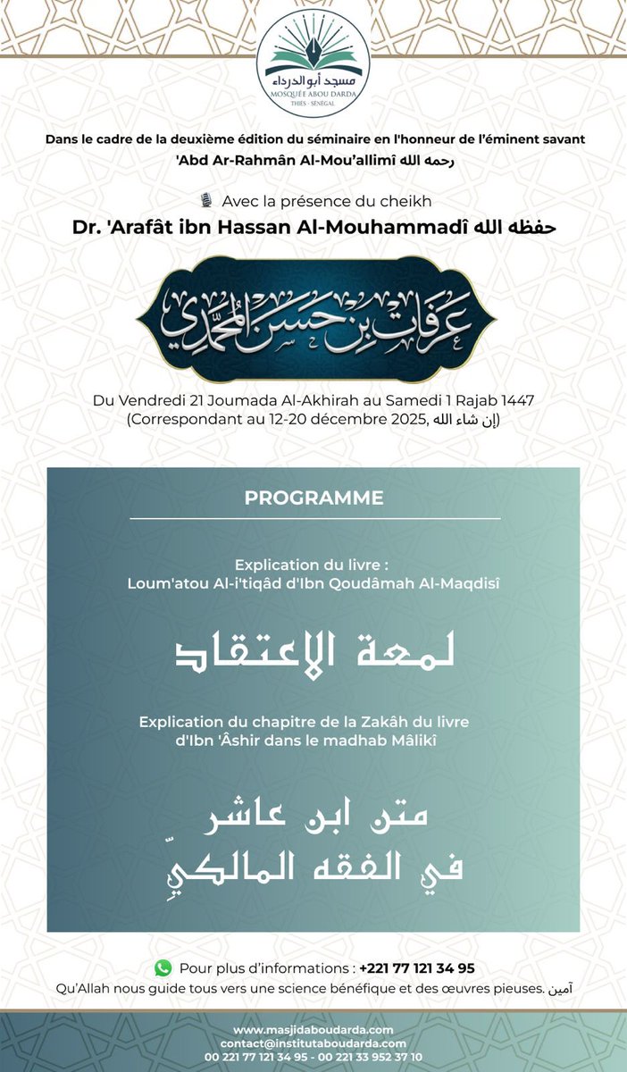 MarkazSGambia's tweet photo. Alhamdulilah, All praise be to Allah (عزوجل) for blessing us with the opportunity to travel to our neighbour country Senegal and see our brothers gather for the conference of Shaykh, Dr. Arafat bin Hassan Al-Muhammadi (حفظه الله تعالى) We are on our way to Senegal now. https://t.co/PokkfwCW1g