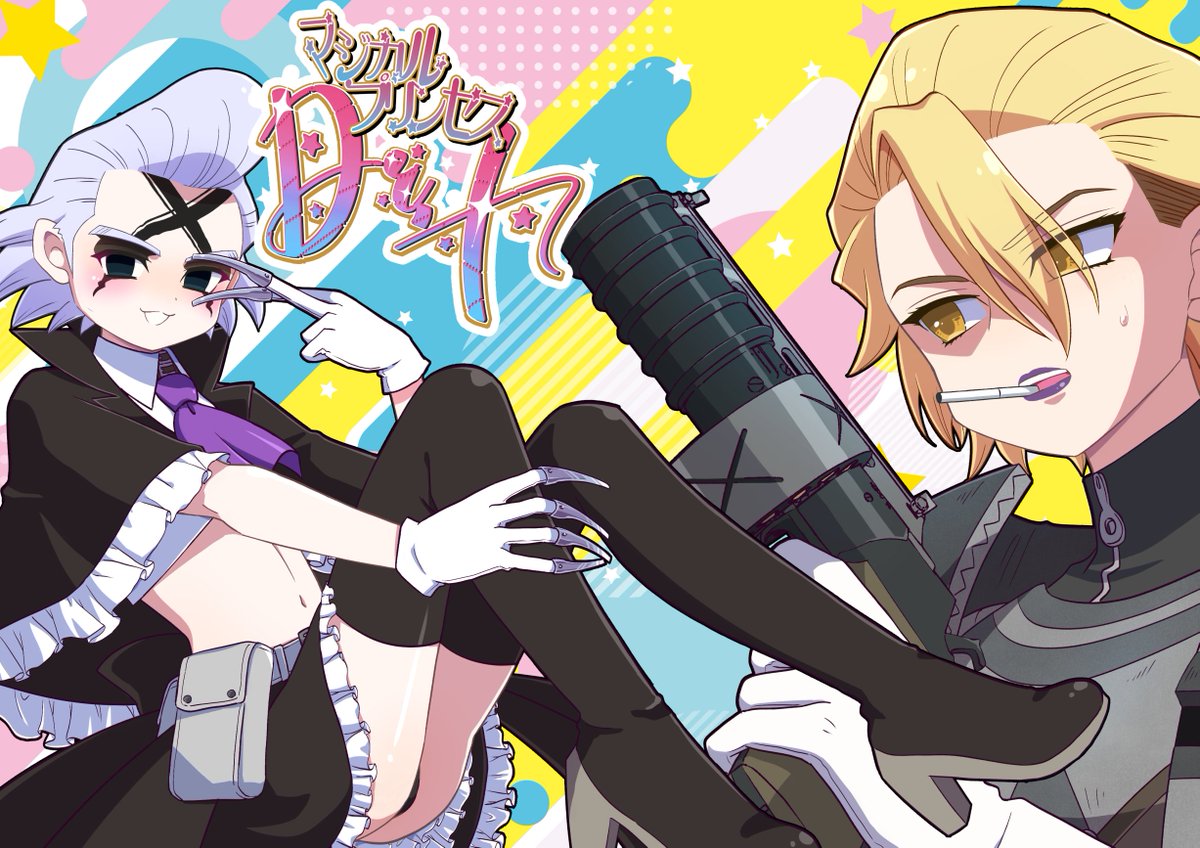 🍬あめぴ🍭東7 U02b (@zapwnnn) / Posts / X