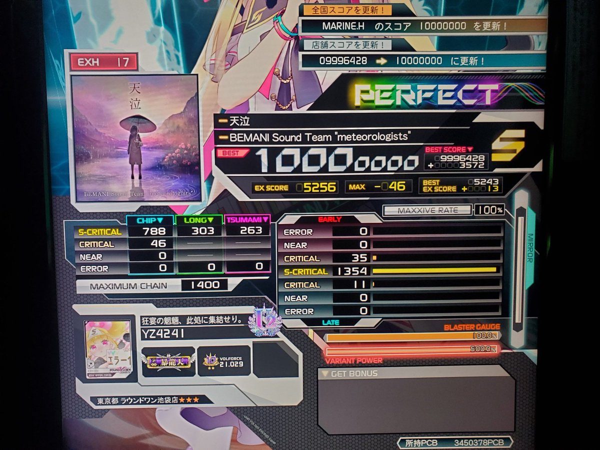 夜桜ヨッシー(YZ4241) (@NightCherry4241) / Posts / X