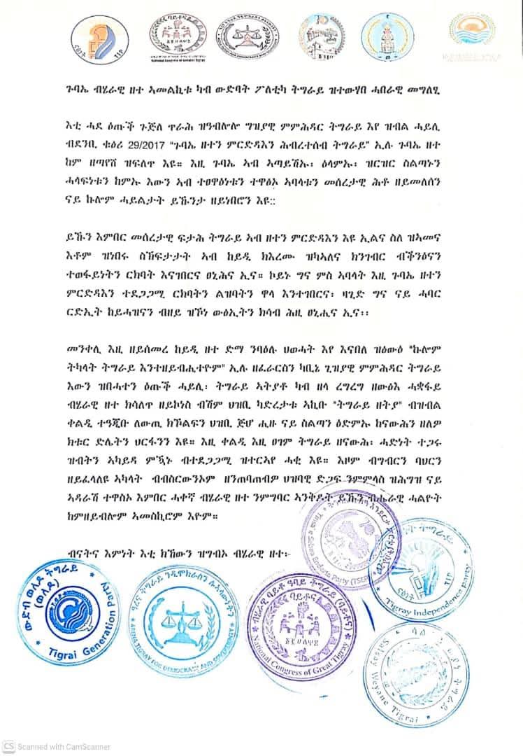 420592gh's tweet photo. ካብ ፖለቲካዊ ውድባት ትግራይ ብዛዕባ " ብሄራዊ ዘተን ምርድዳእን" ኣመልኪቱ ዝተወሃበ መግለፆ! https://t.co/WHwofHeRk3
