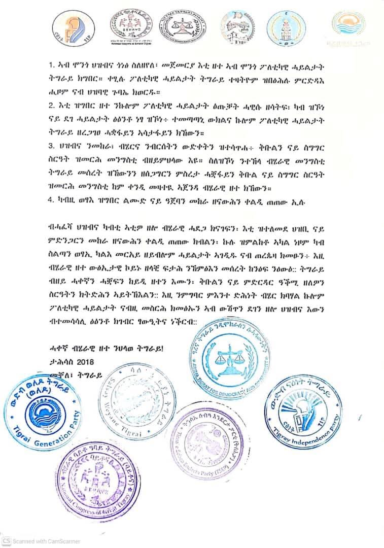 420592gh's tweet photo. ካብ ፖለቲካዊ ውድባት ትግራይ ብዛዕባ " ብሄራዊ ዘተን ምርድዳእን" ኣመልኪቱ ዝተወሃበ መግለፆ! https://t.co/WHwofHeRk3