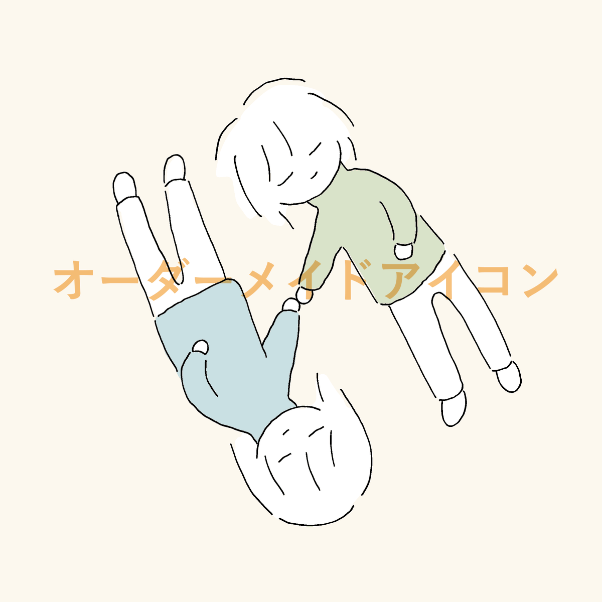 オーダーメイドSNSアイコン、ご注文受付中です。 あす以降のご注文は