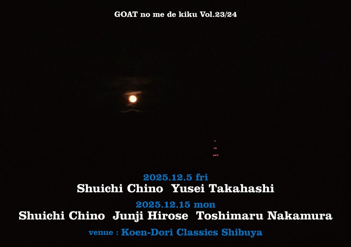 やんてら めぇ〜 tweet media