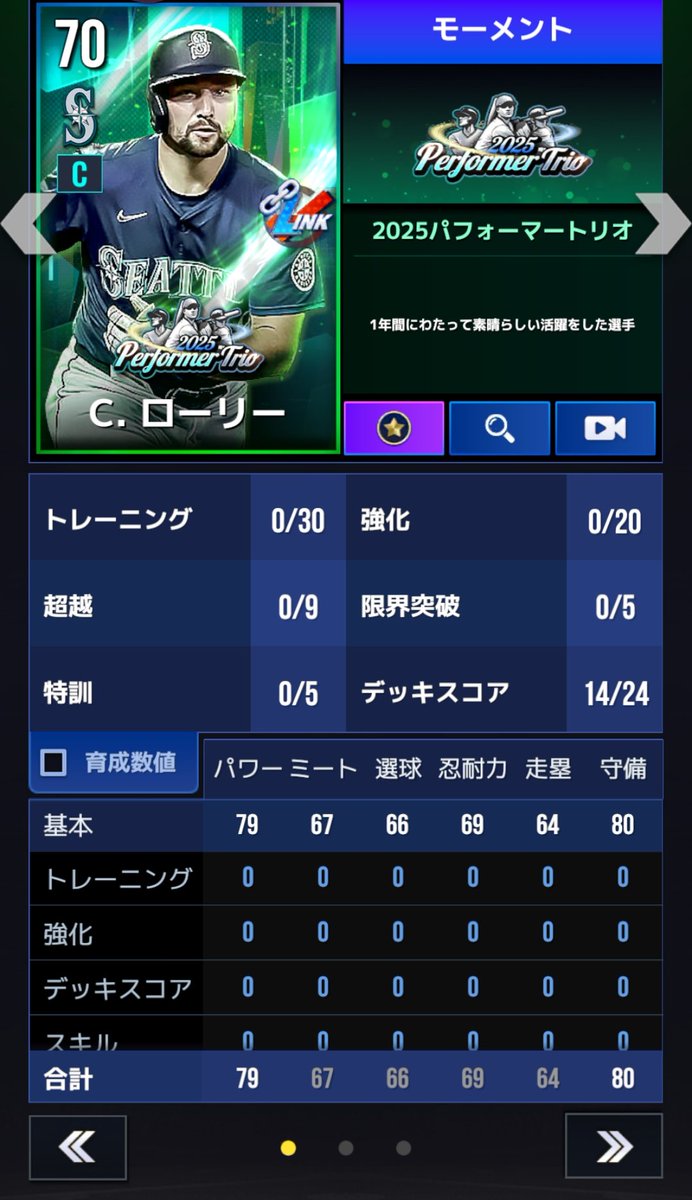 Masamba0908 tweet media