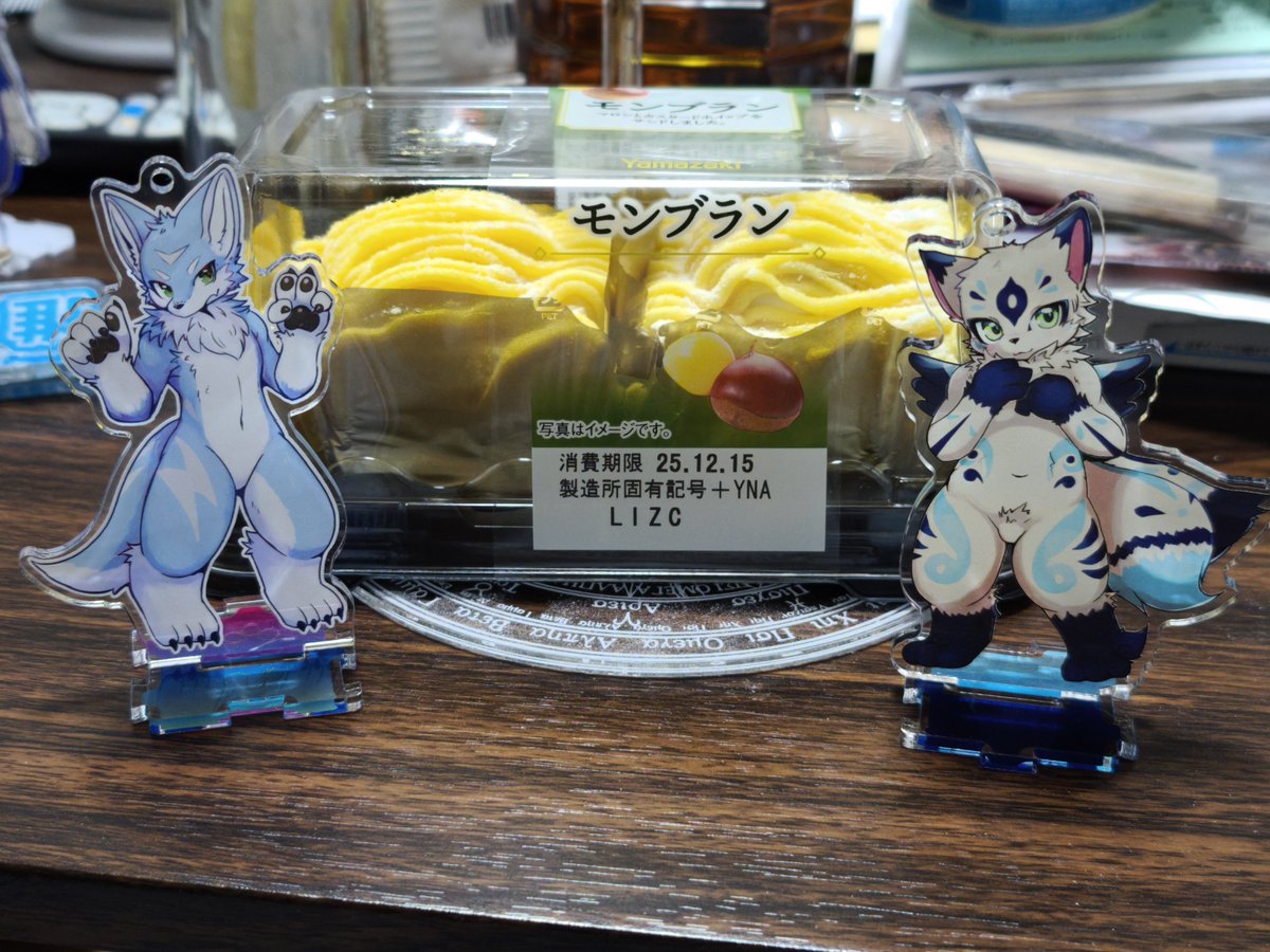 自分へのささやかなお祝い🎂