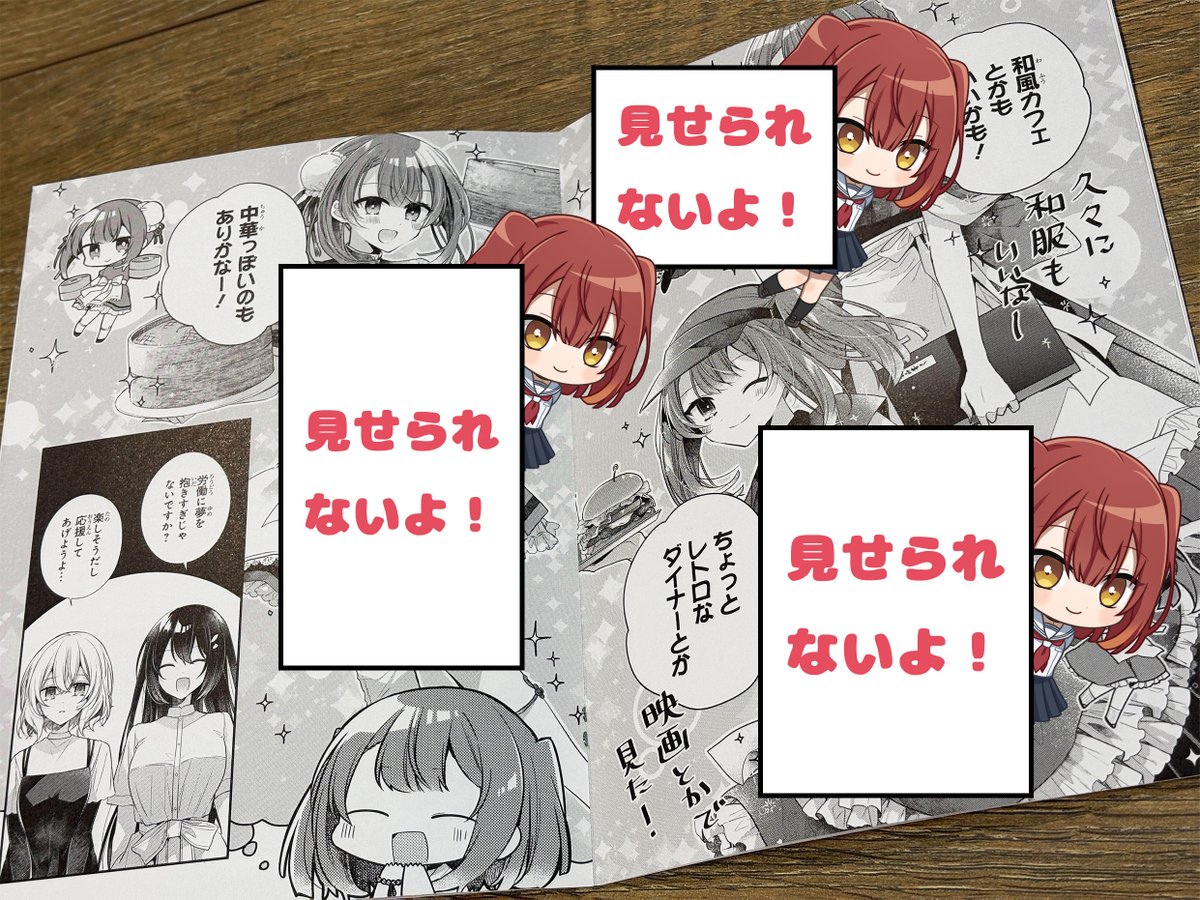 ˋˏ 🫧 わたたべBlu-ray全2巻予約受付中！ 🫧 ˎˊ˗ 初回特典はキャラデザ