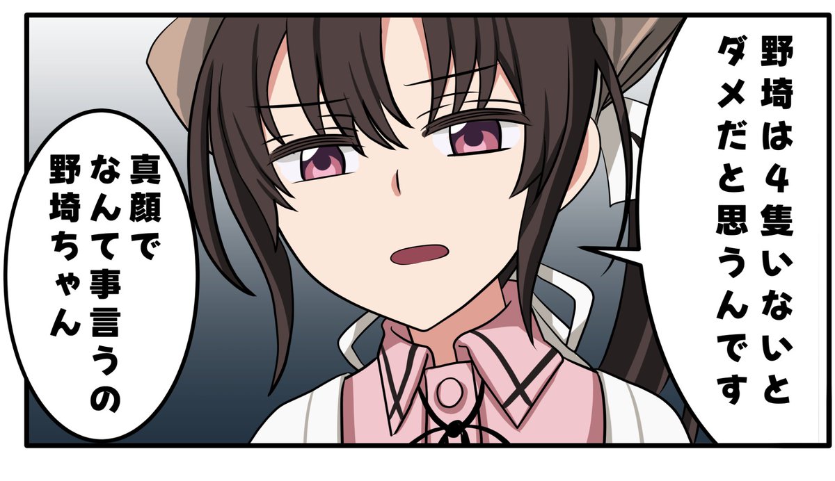 マヤ@風薙ぎの還暦提督ライダー (@SolidSn88698827) / Posts / X