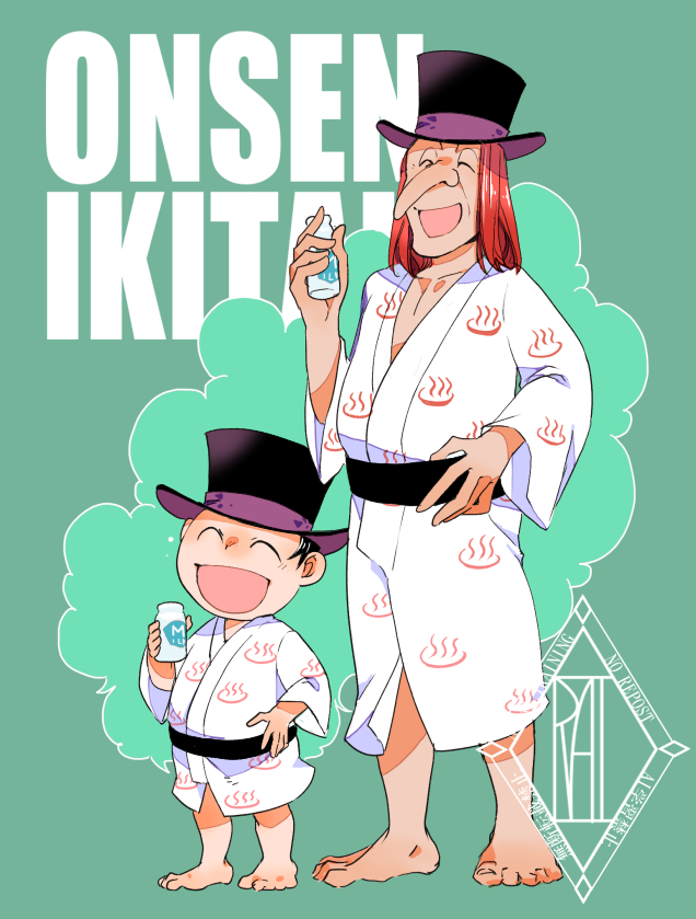 #悪魔くん月間　寒くなってきましたね。温泉ポカポカしててほしい