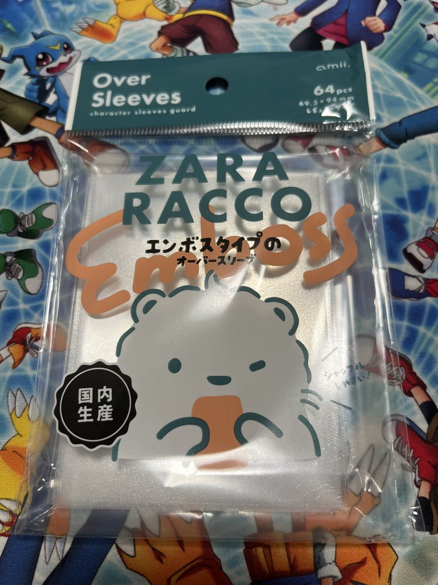 amii. 🤍 おりじなるサプライ (@amii_tcg) / Posts / X