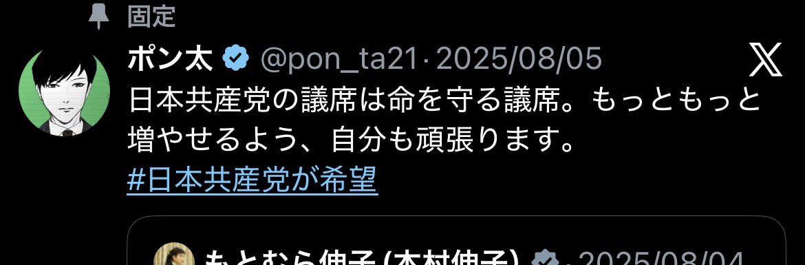 preemptiv strike®︎ (@jj555jj) on X