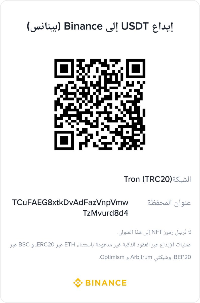 I created a Binance wallet Who wants to help me, even a little?