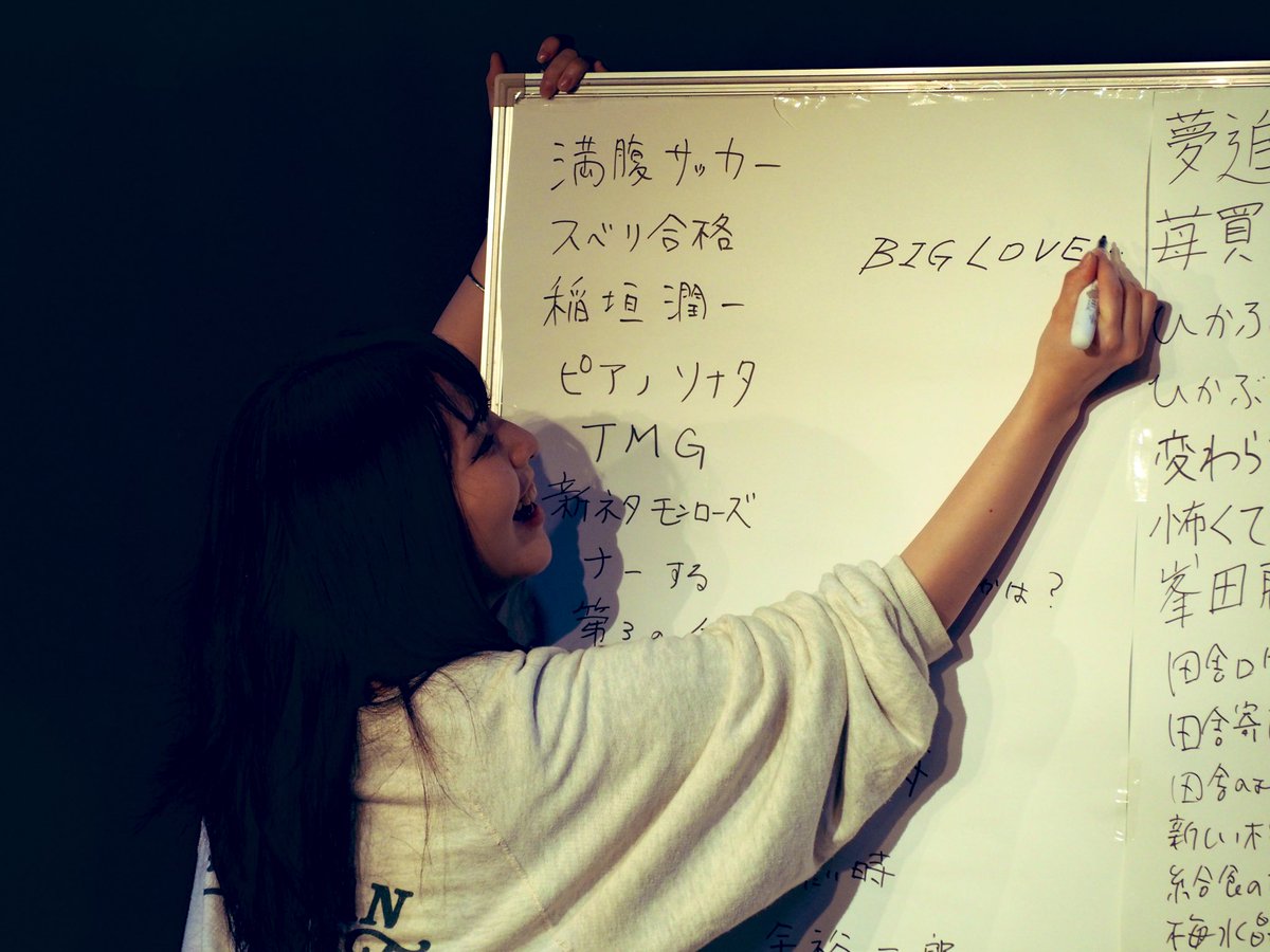 dawaudryk's tweet photo. 今日は #造語大辞典 へ！
最近疲れが取れないなーと思ってたのですが、笑ってなかったからだ🥹

今日も楽しい時間をありがとうございました😭
𝑩𝑰𝑮𝑳𝑶𝑽𝑬______

#吉原怜那
#初めて使った
#男塗りしてた民なので反省 https://t.co/WSfzhmB0sV