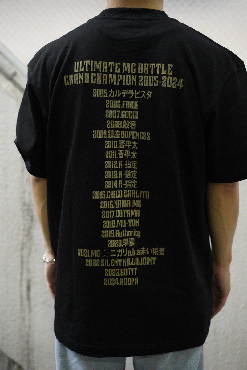 ⚠️前売りチケット購入はお早めに💥 🔥UMB2025 GRAND CHAMPIONSHIP