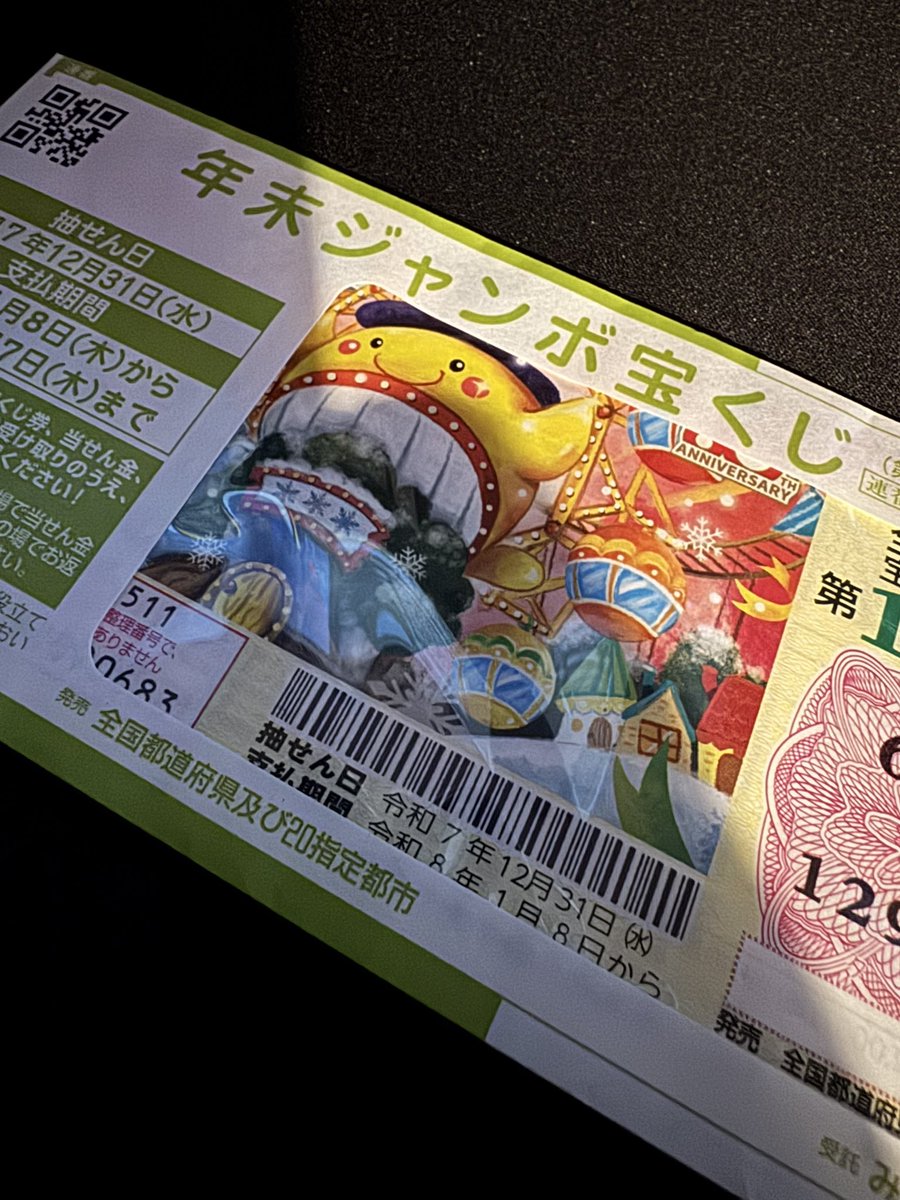 パグちゃん♪welcome 夢を買ってきたぞ🤤