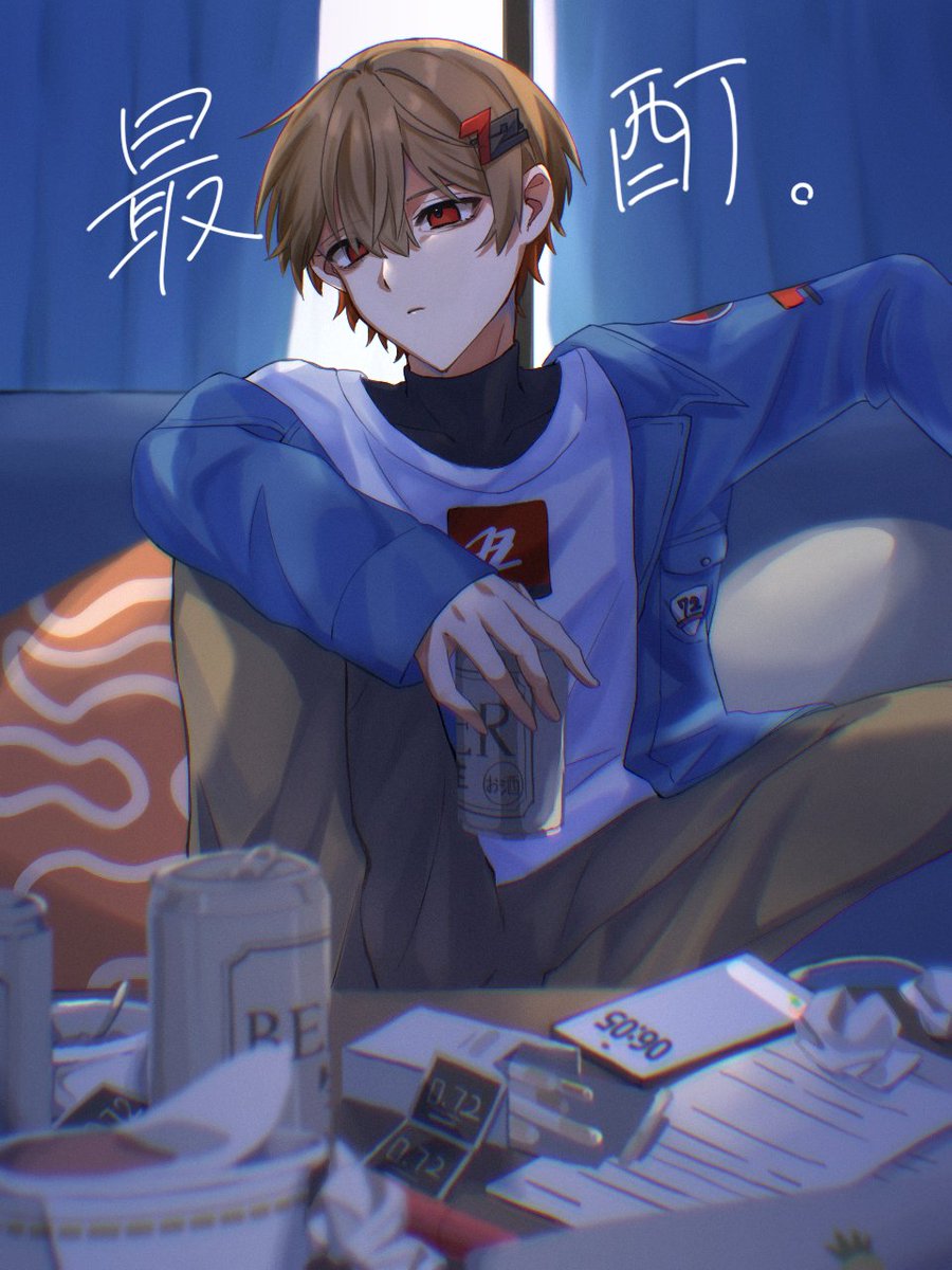 シクフォニ 最酊 最酊。 歌詞 暇72(シクフォニ) ふりがな付 - うたてん