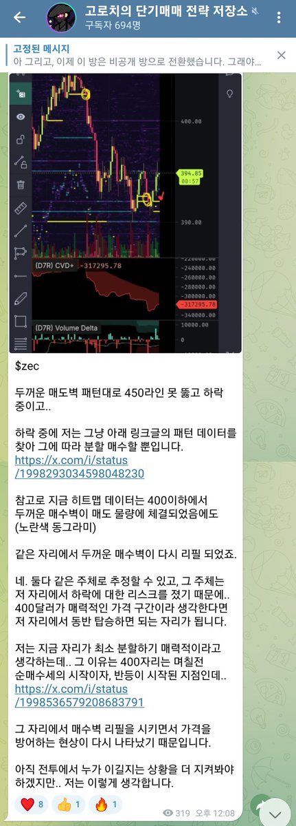 고로치 tweet media