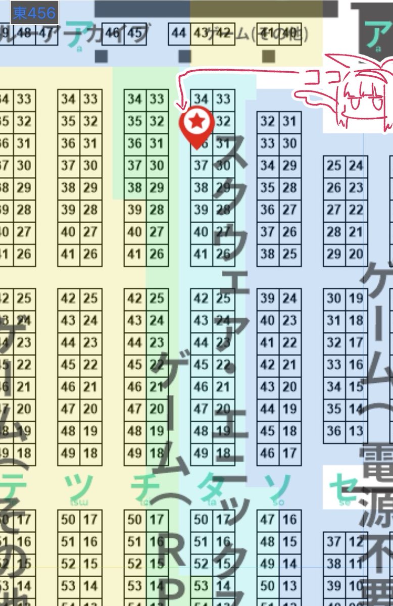 冬コミのお品書き出来た～!東地区 "タ"ブロック-36b(ドラクエ島)でお待ちしてナス!ツリーに冒頭サンプル付けます(成人向け注意) 
