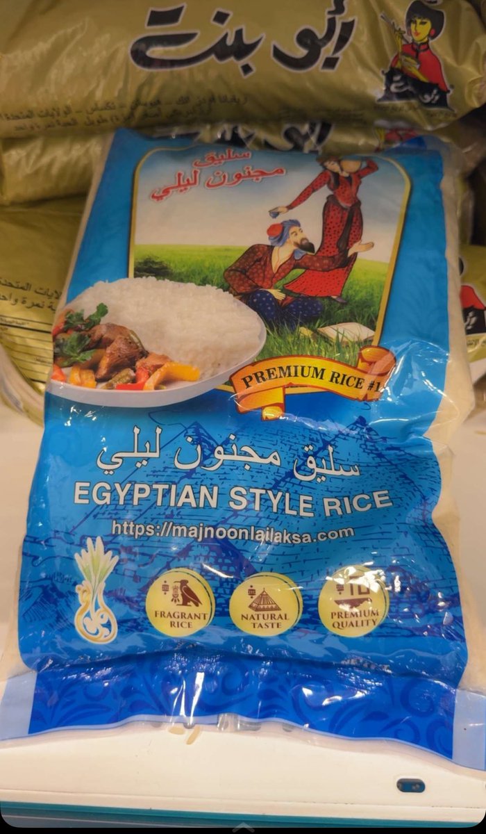 سالم tweet media