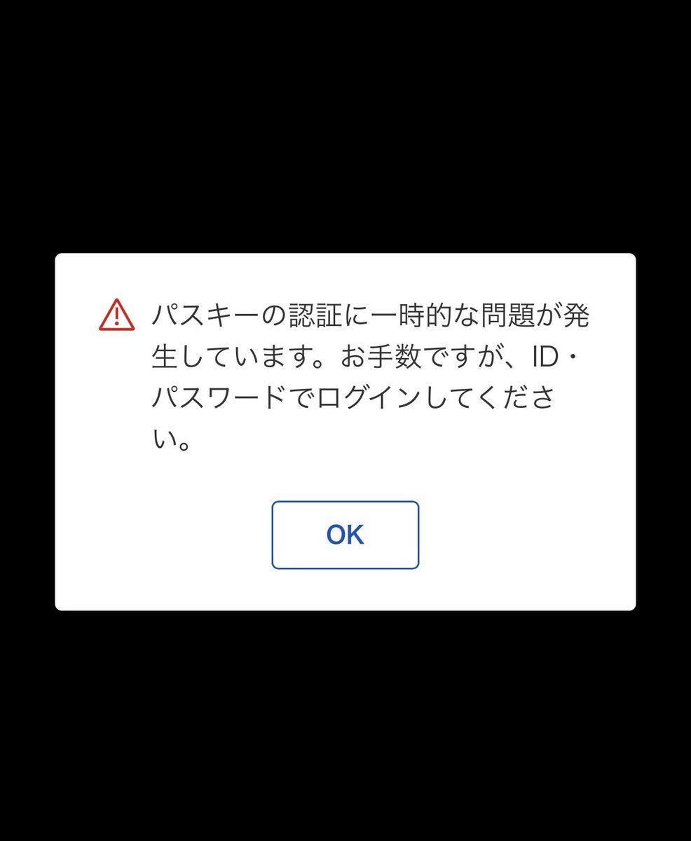 Post by TKM on X: 同じくです😇