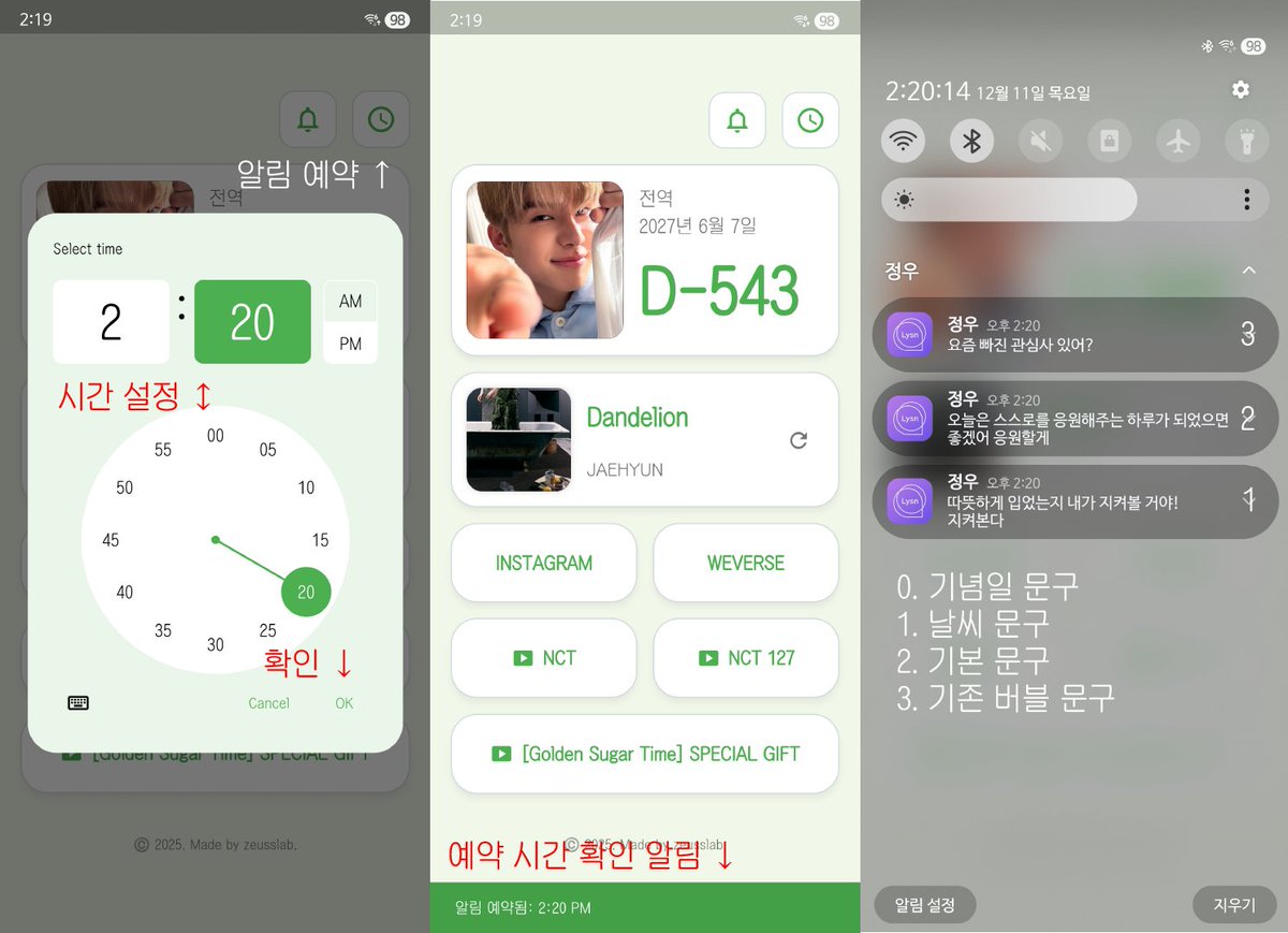 zeusslab's tweet photo. 정우 군백기 버블 for Android

1. 프로필 사진 설정, 디데이 확인 가능
2. 시간 설정 후 예약 알림 가능
3. 버튼으로 알림 울리기 가능
4. 정우 추천곡 약 160곡 유튜브 뮤직으로 연결

자세한 사항은 티스토리 확인해 주세요

https://t.co/MziLyNcfA3 https://t.co/ARUUsyCIoE