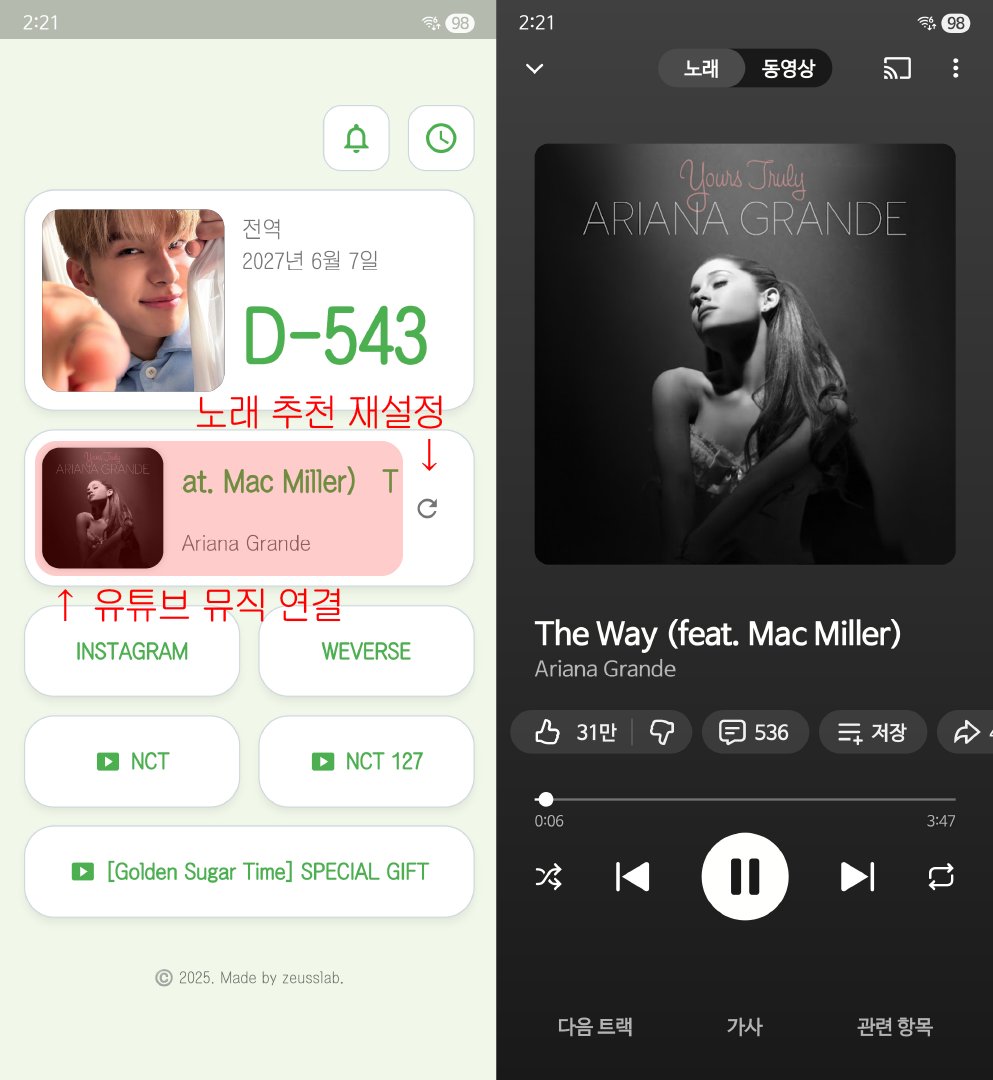정우 군백기 버블 for Android

1. 프로필 사진 설정, 디데이 확인 가능
2. 시간 설정 후 예약 알림 가능
3. 버튼으로 알림 울리기 가능
4. 정우 추천곡 약 160곡 유튜브 뮤직으로 연결

자세한 사항은 티스토리 확인해 주세요

zeusslab.tistory.com/230
