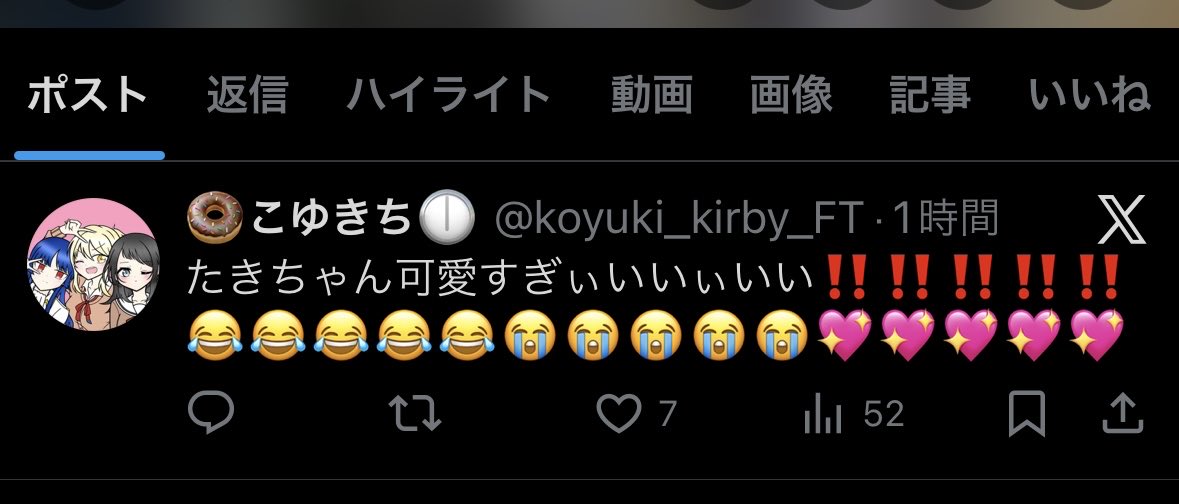 さっきのこれ↓↓↓とかは奇跡的に収まりが良くてすごい綺麗だけど