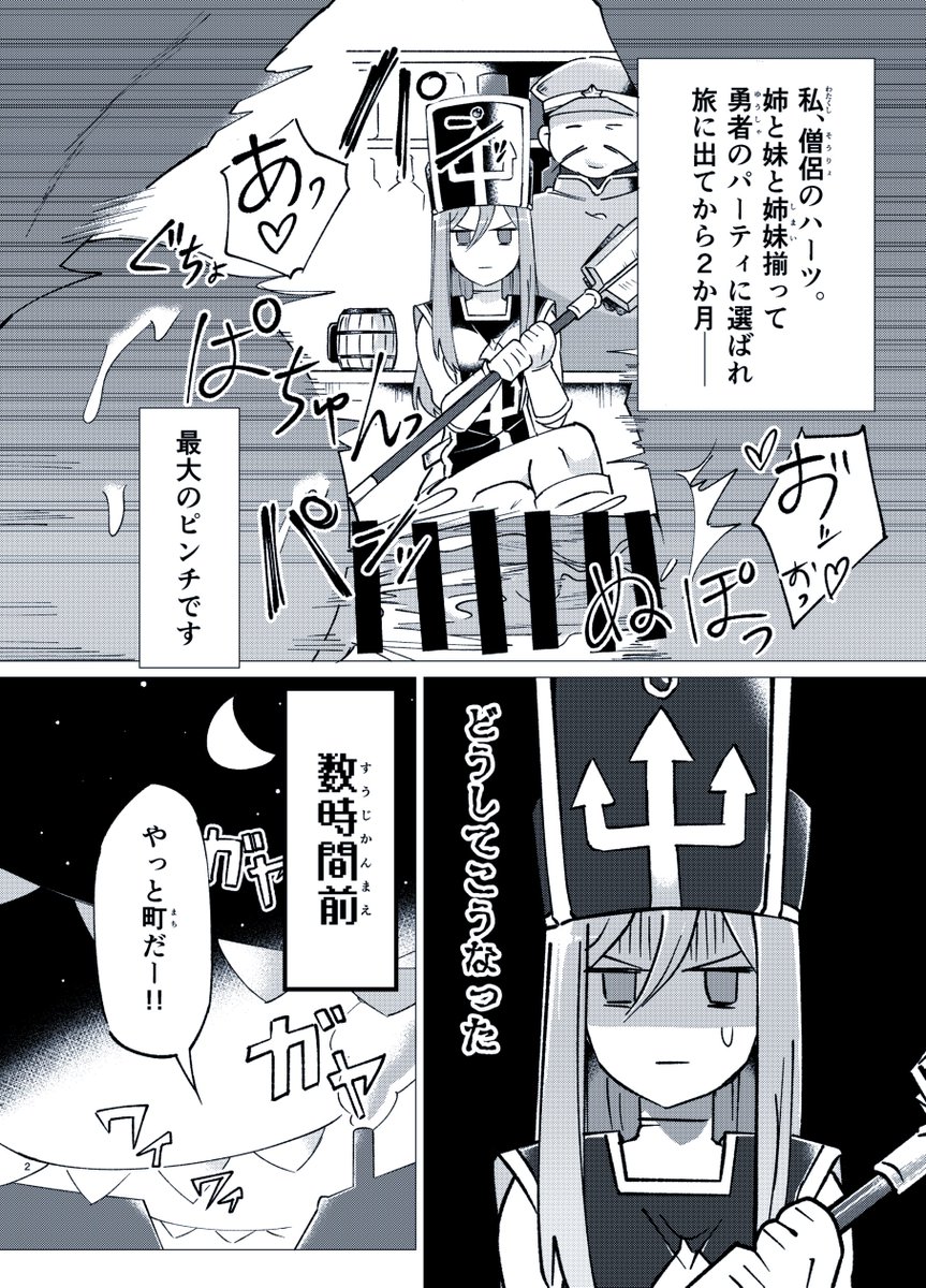 新刊サンプル(成人向け注意) 