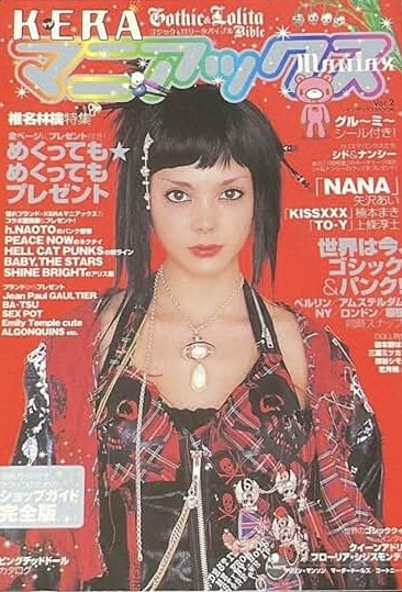 2003年から「今後私が作らないKERAやゴスロリバイブルに負けては