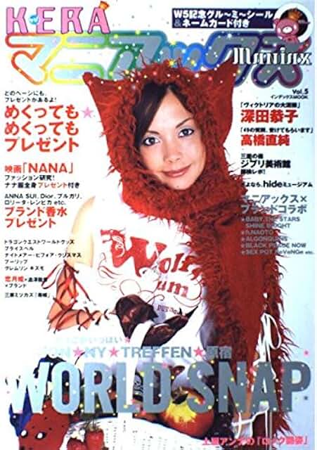 2003年から「今後私が作らないKERAやゴスロリバイブルに負けては