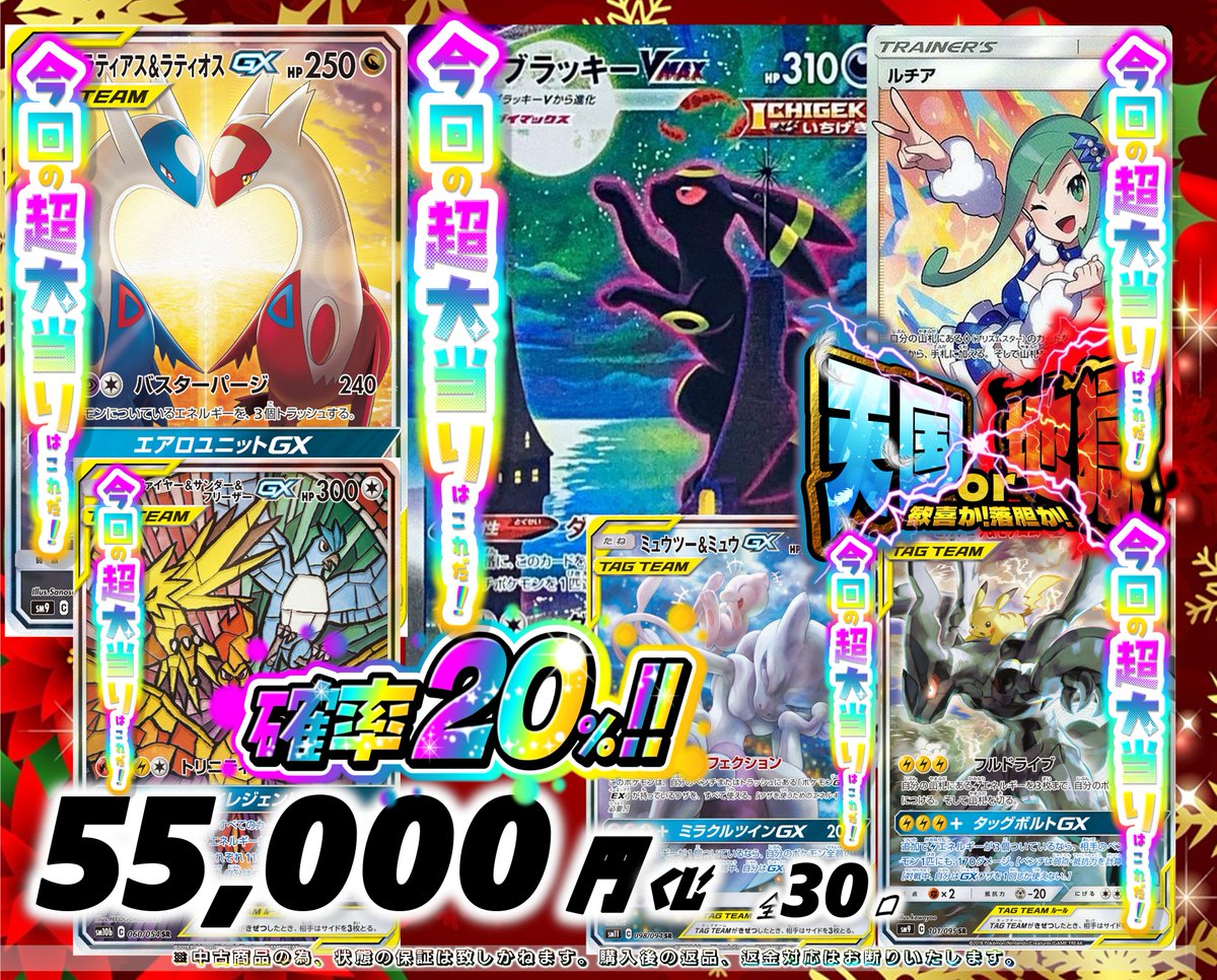 本日の営業は終了しました🕚 ご来店頂きありがとうございました😆 明日