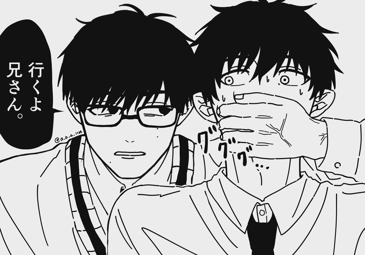 a_a_a_1124's tweet photo. 牽制の雪燐rkgk https://t.co/BeKNWRvKQK