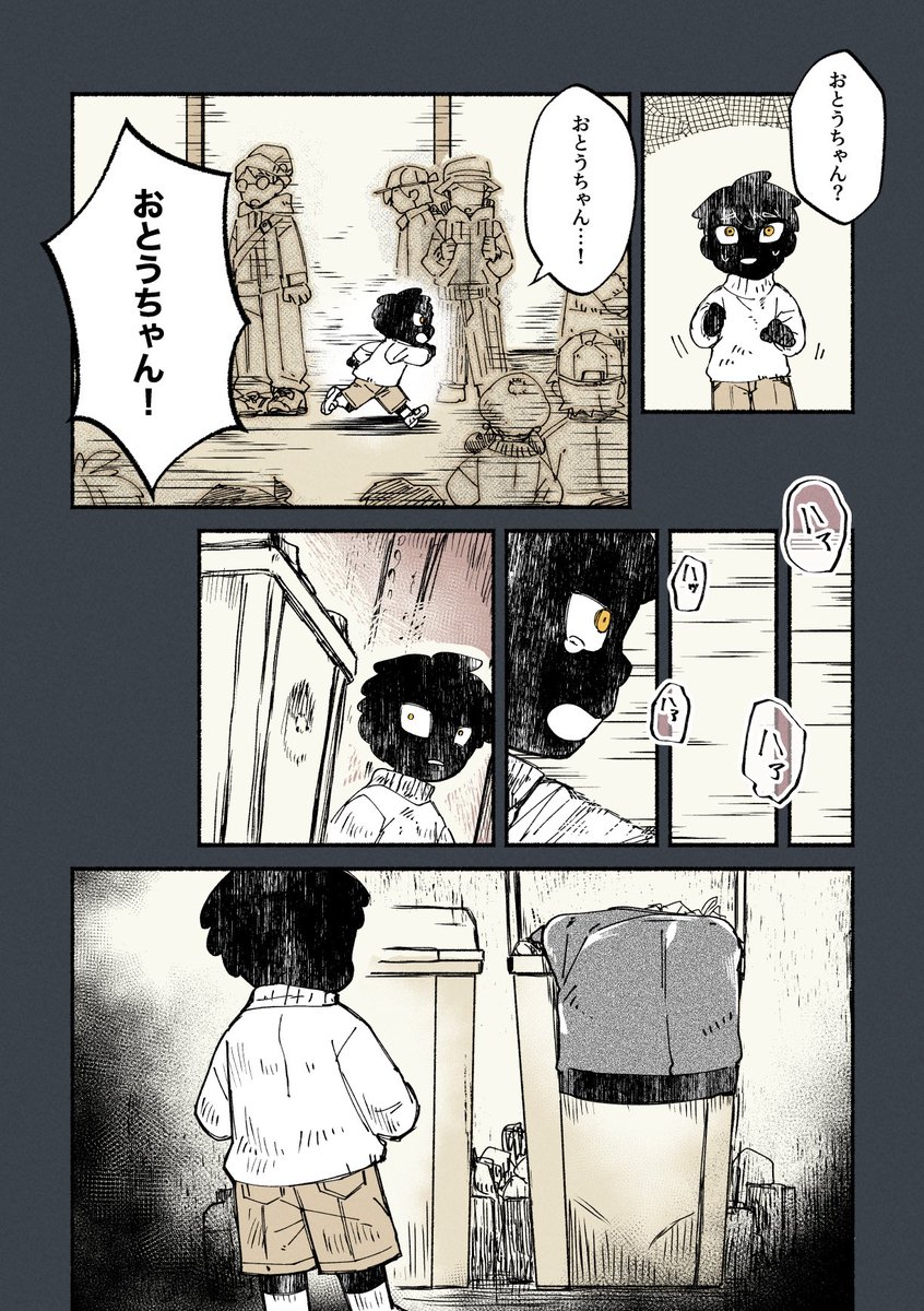 めろんぱん (@mrnpn) / Posts / X