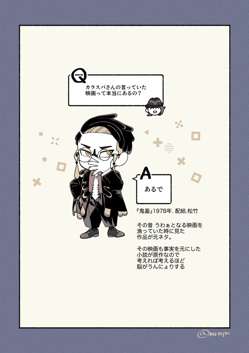 めろんぱん (@mrnpn) / Posts / X