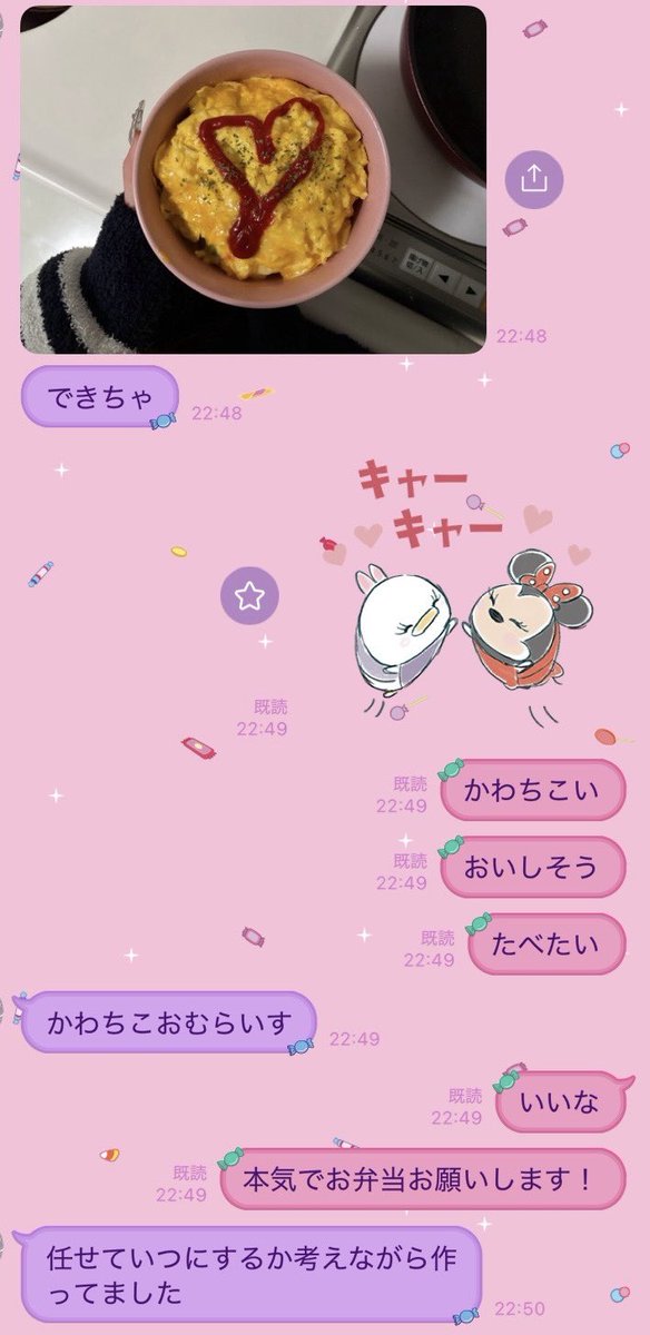 Post by もち on X: お嫁さん