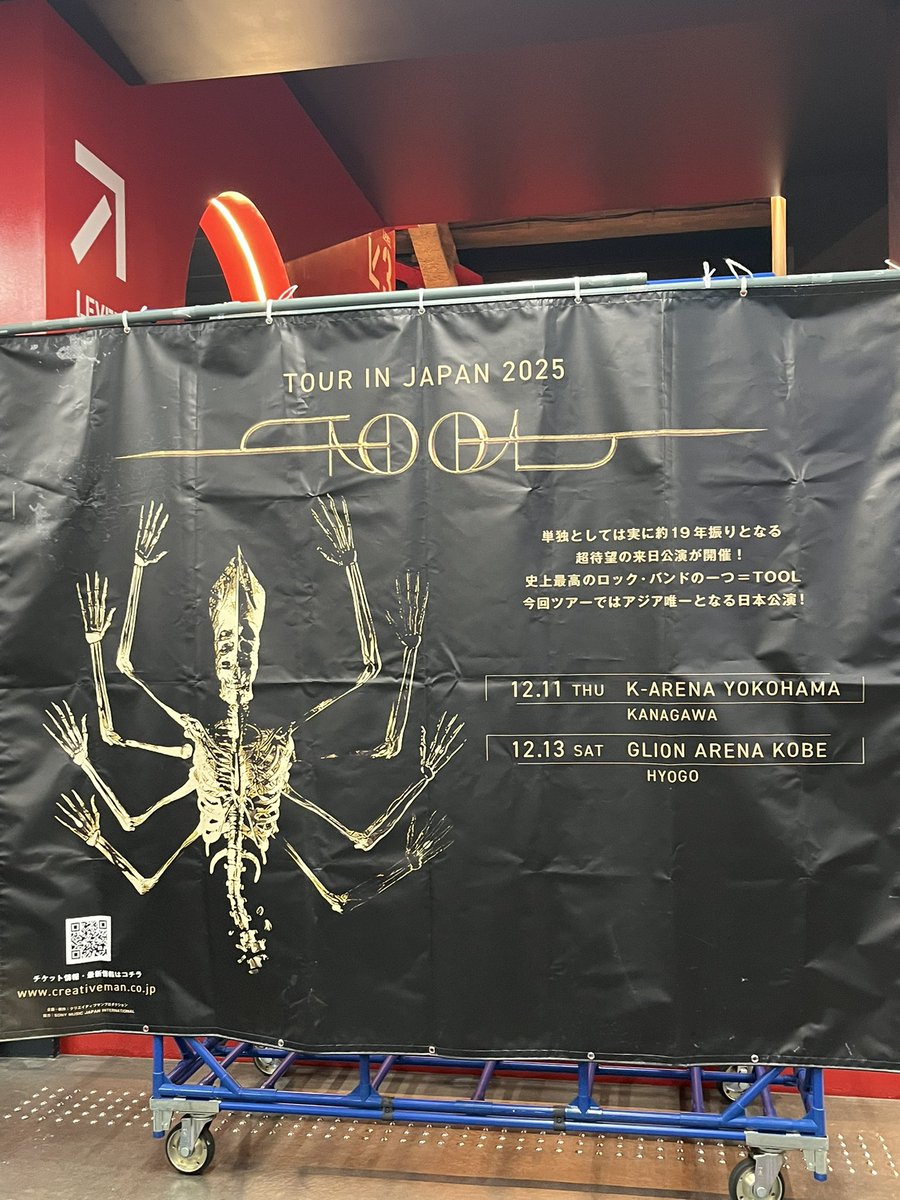 LClayP's tweet photo. 今日のtoolは3列目でみてきたぜ
とにかくまあ、凄すぎるわ。
4人全員カッコ良すぎるんよな

ダニーのつなぎはおもろかったな

Kアリーナ初めて行ったけどかなりいい会場だった https://t.co/KxDhDO8N2V