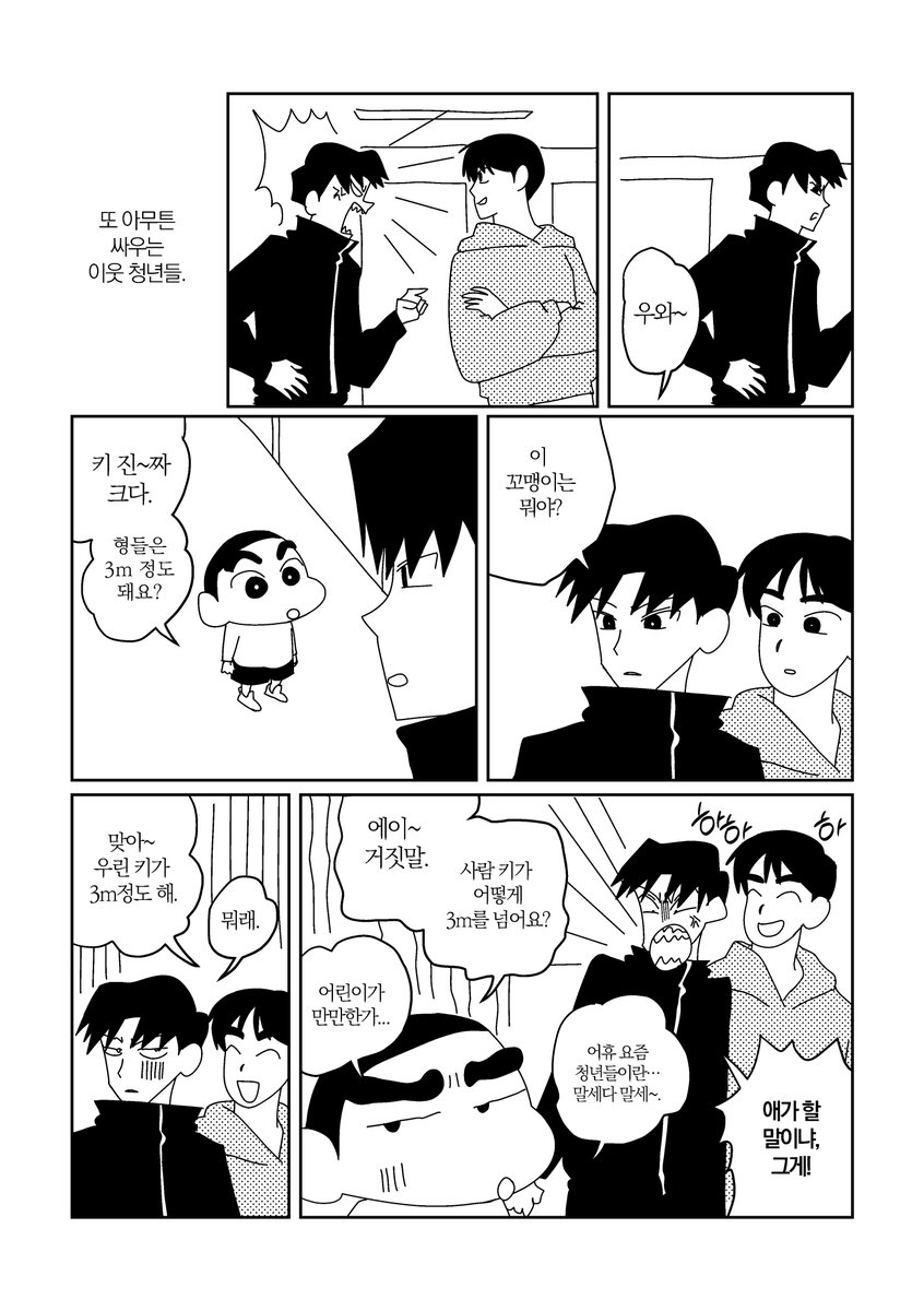 sexyguyprofile's tweet image. 준르르 빵션
근데 솔직히 어설프게 따라하려 해서 좀 우스운듯 ㅈㅅ