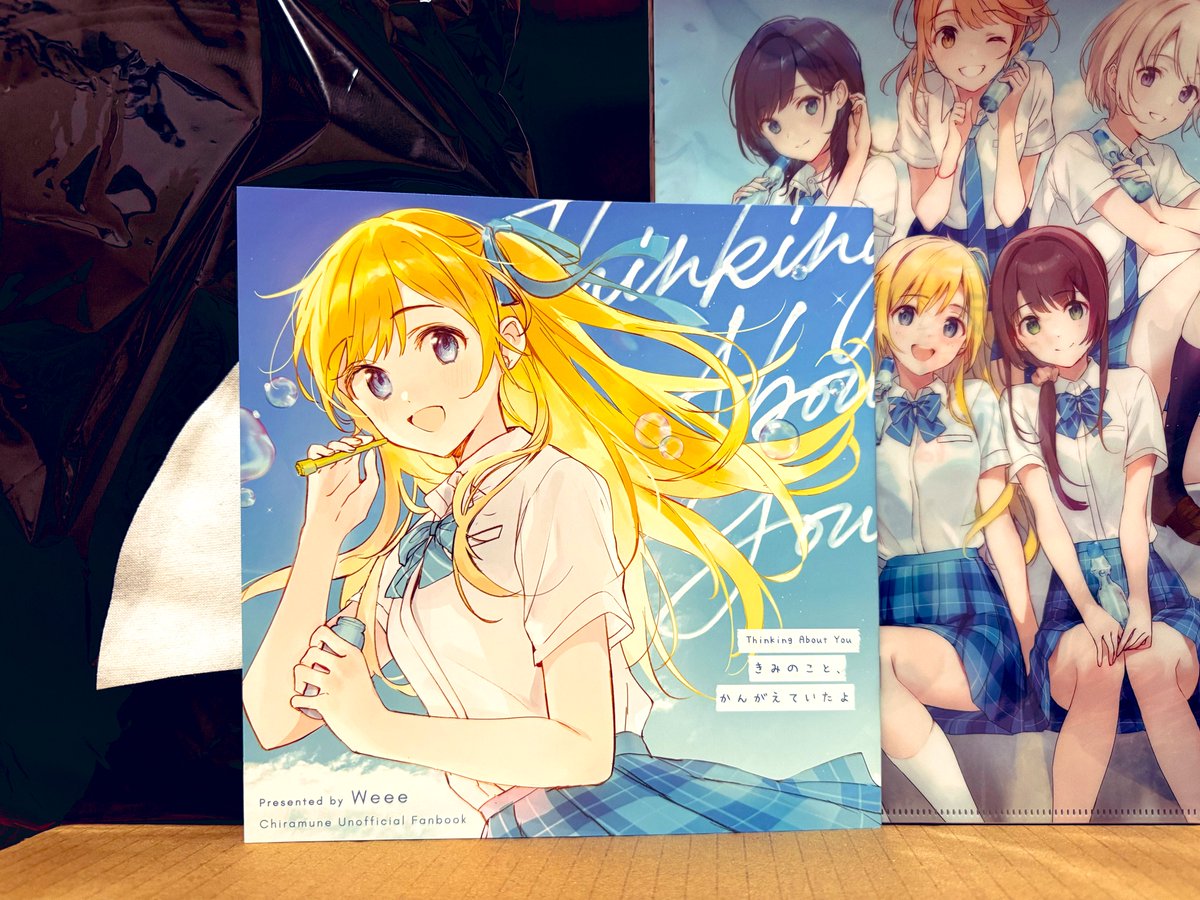 裕夢@『千歳くんはラムネ瓶のなか』 (@hiromu_yume) / Posts / X