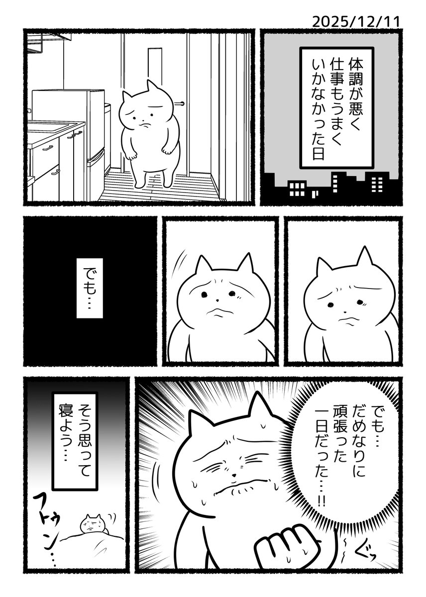 あおいし (@ao144444) / Posts / X