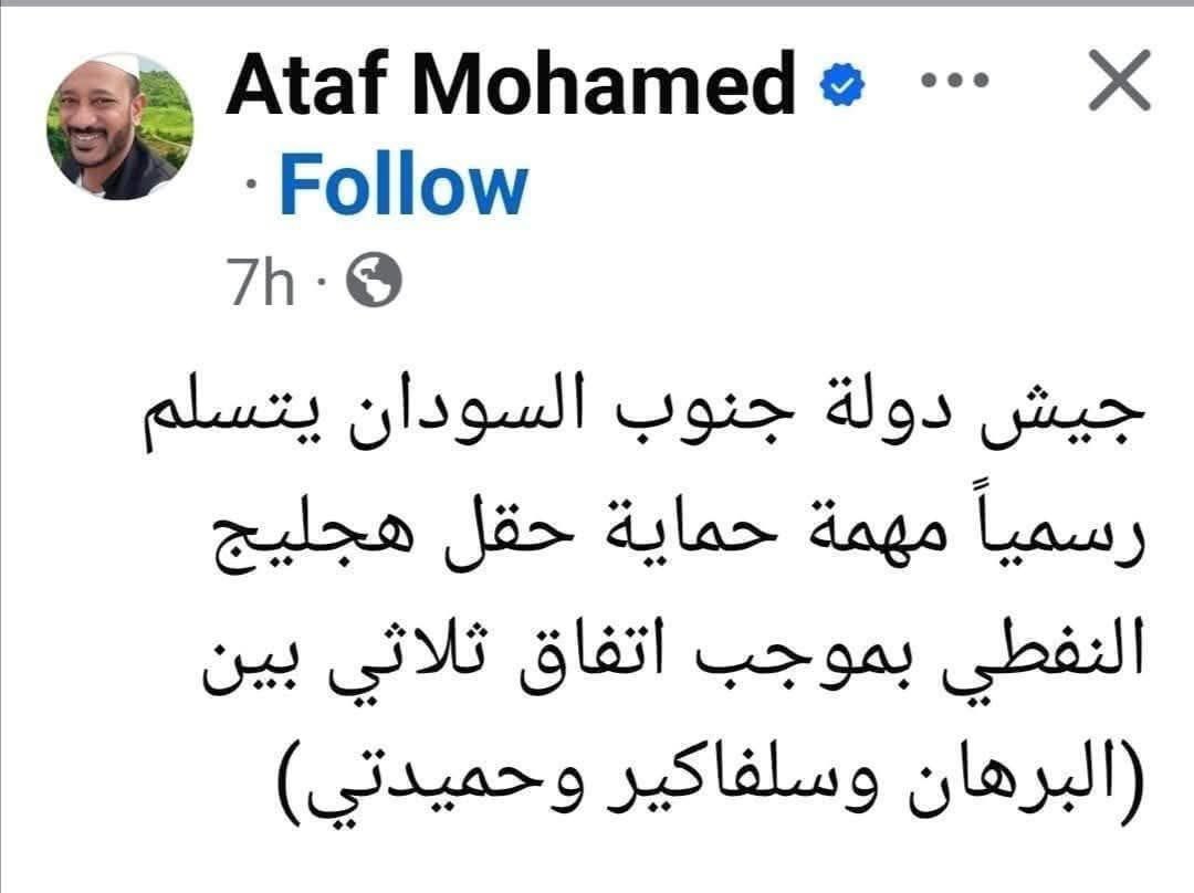 النفط مقابل (الدماء) …

لم يحتاج الامر الى رباعية او خماسية ، فقط المصلحة (الخاصة) والخاصة جداً لطرفي الحرب هي من تحدد التفاوض والإتفاق .

هذه الخطوة تنسف إدعاءات مشجعي الجيش وقياداتهم بعدم الجلوس مع حميدتي ، وكذلك تبرهن أن الدم السوداني هو أخر ما يفكر فيه الجنرالين ، لذلك ينبغي