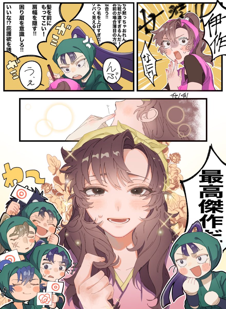 イセノチリ🦐 (@Auv4dLfrBt76241) / Posts / X