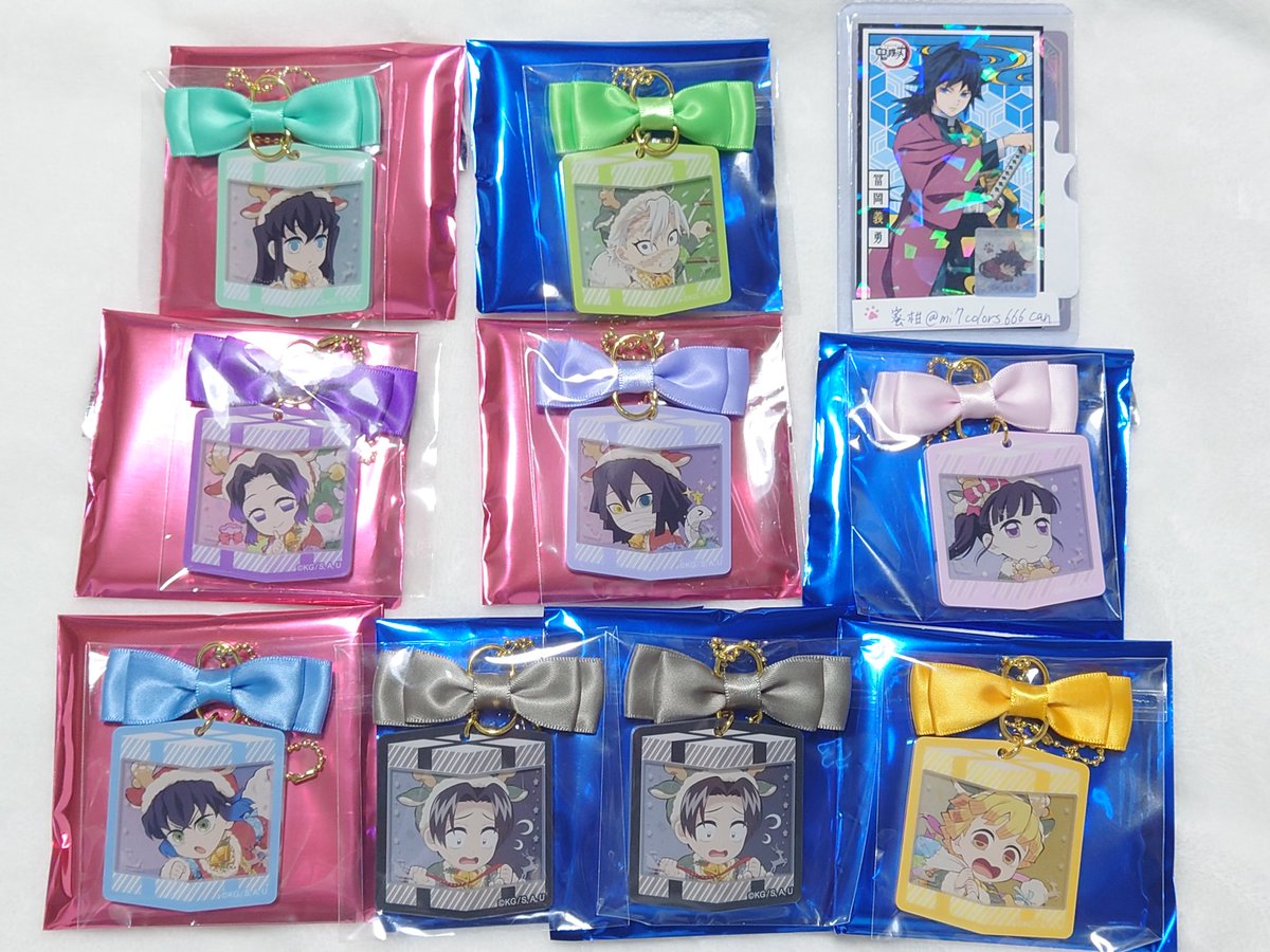 交換】鬼滅の刃 ufotable クリスマス2025 オーナメントチャーム