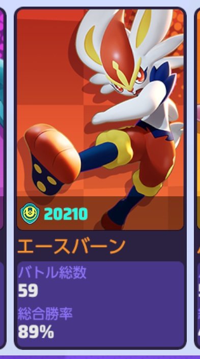 らんちゃ tweet media