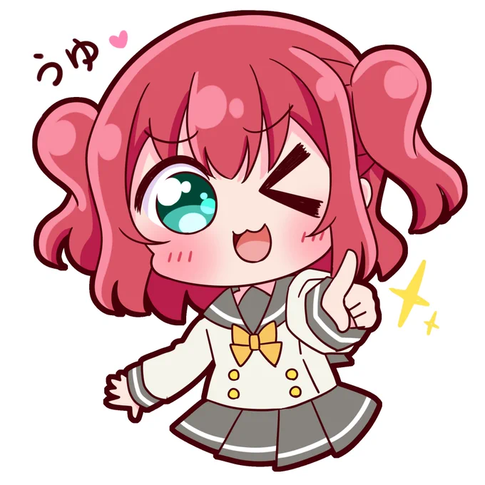 うゆ!