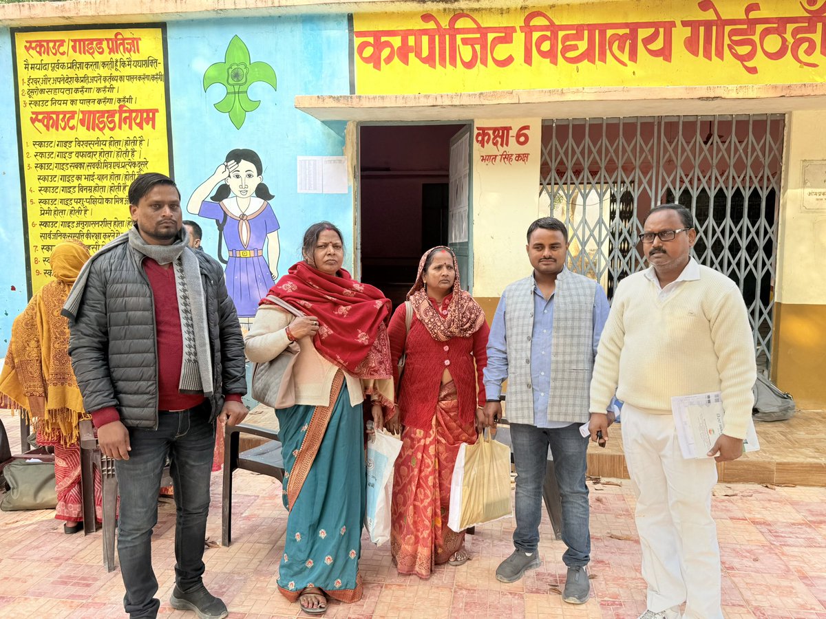 आज दिनांक 11 दिसंबर #वाराणसी शिवपुर विधान सभा ग्राम सभा #गोईठहाँ मतदान केन्द्र पर BLO से मुलाकात कर क्षेत्रीय लोगों का #SIR फार्म भरवाने का कार्य किया गया 
समाजवादी पार्टी वाराणसी।
<a href="/yadavakhilesh/">Akhilesh Yadav</a> <a href="/dimpleyadav/">Dimple Yadav</a> <a href="/samajwadiparty/">Samajwadi Party</a>