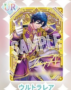 交換】うたプリ シャニライ ビジュアルコレクションカード ビジュコレ