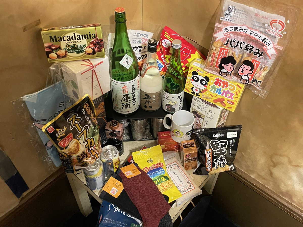 音屋スタジオ来年の抱負！！
ガッツリバッツリ頑張る！！💪
今後も頑張る！！
そして急ではございますが、ブッキング担当をしていました柴田、年内で音屋去ります👏👏皆さんへのご挨拶下記内容に書きましたー！！今までお世話になりました！！
頂いた物全部写せきれなくてすみません！！